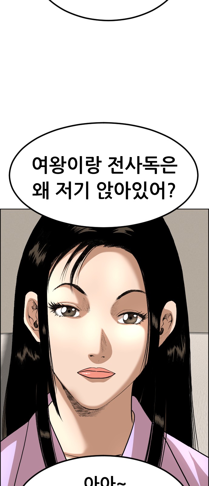 39 페이지