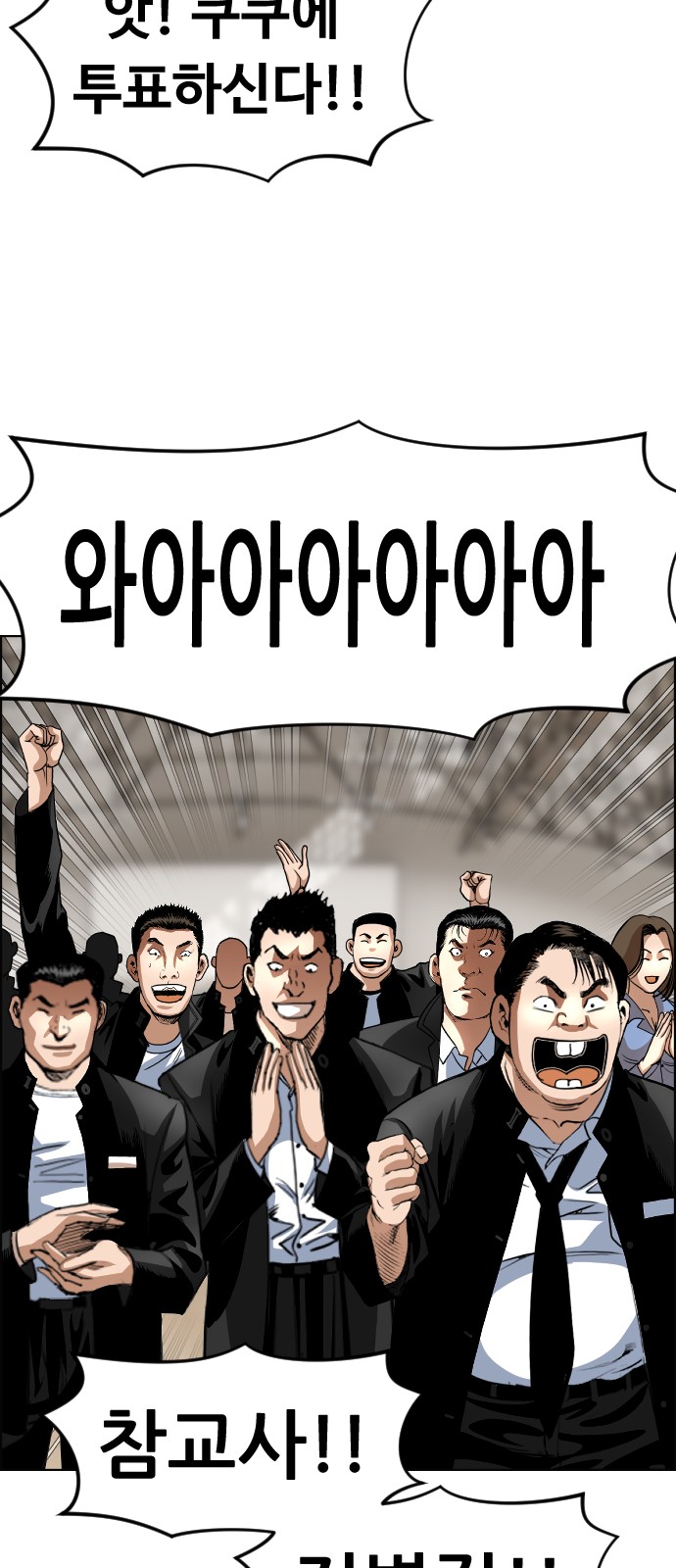 44 페이지