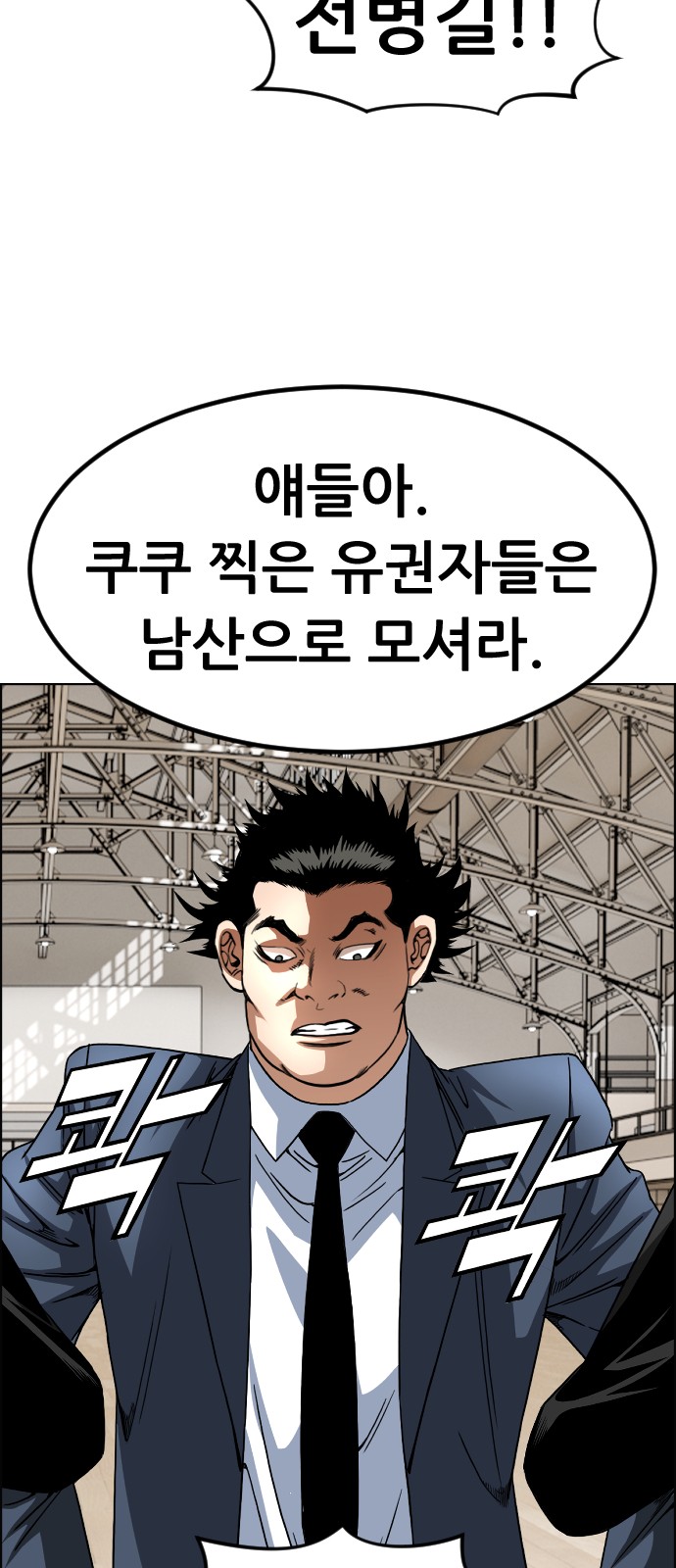 45 페이지