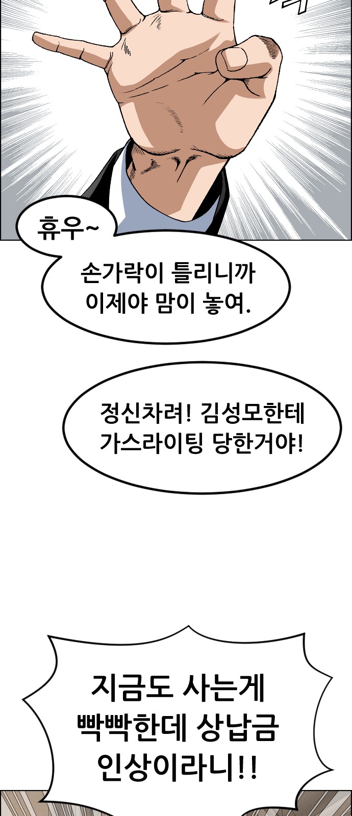 50 페이지