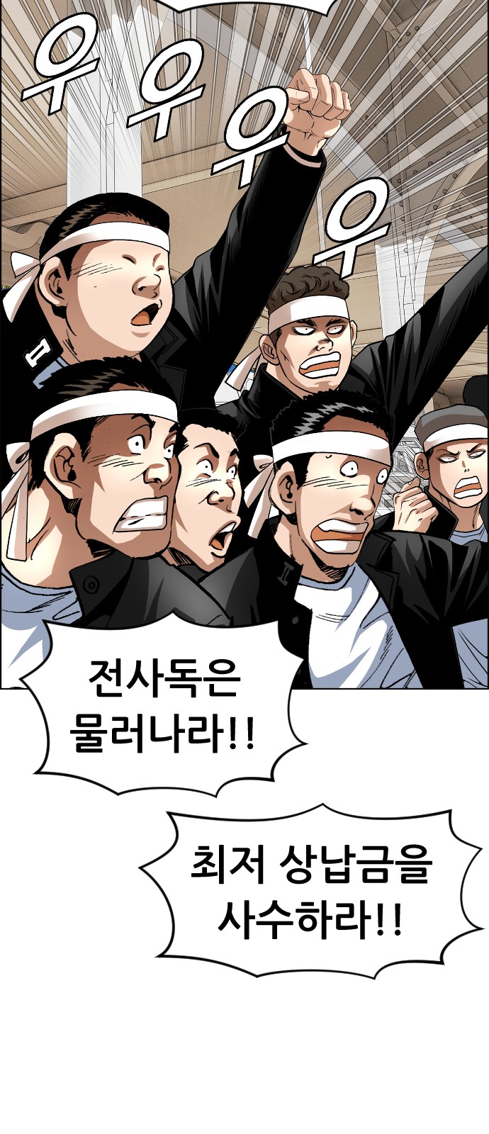 51 페이지