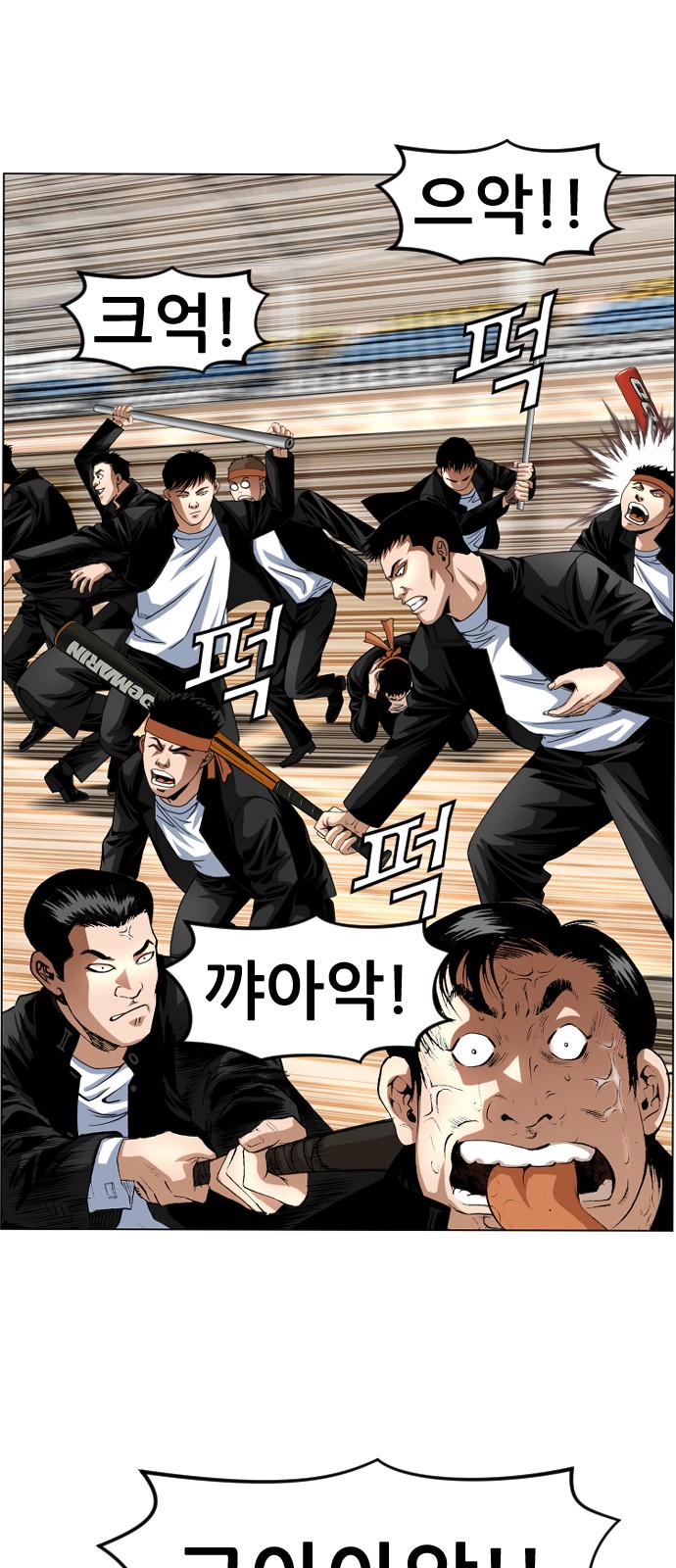 53 페이지