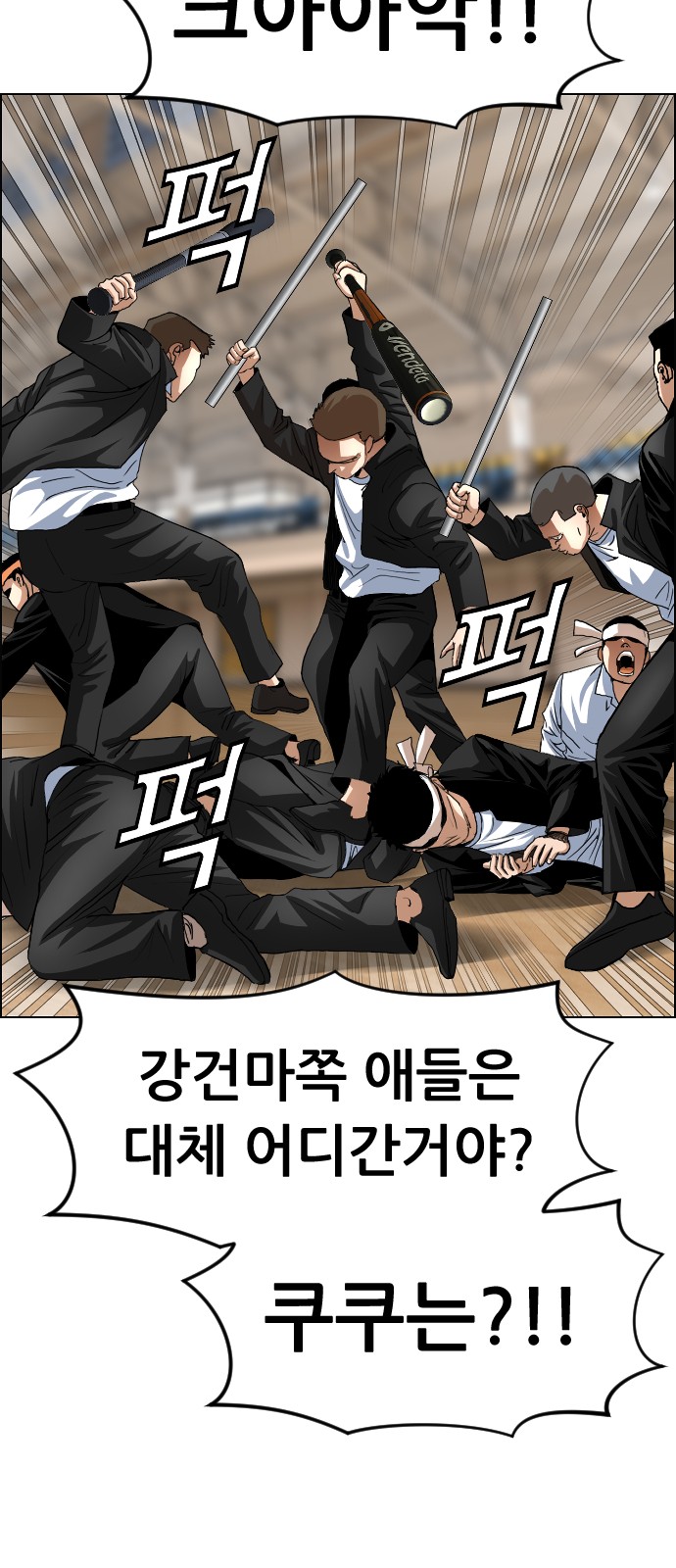 54 페이지