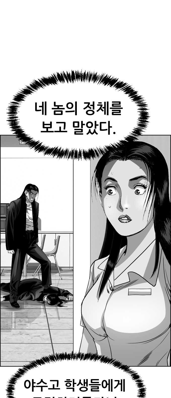 56 페이지
