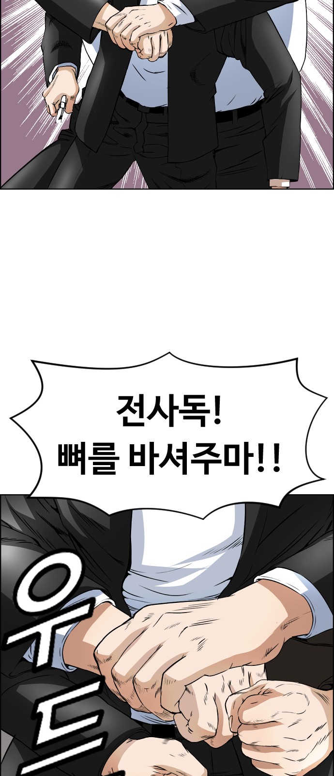 24 페이지
