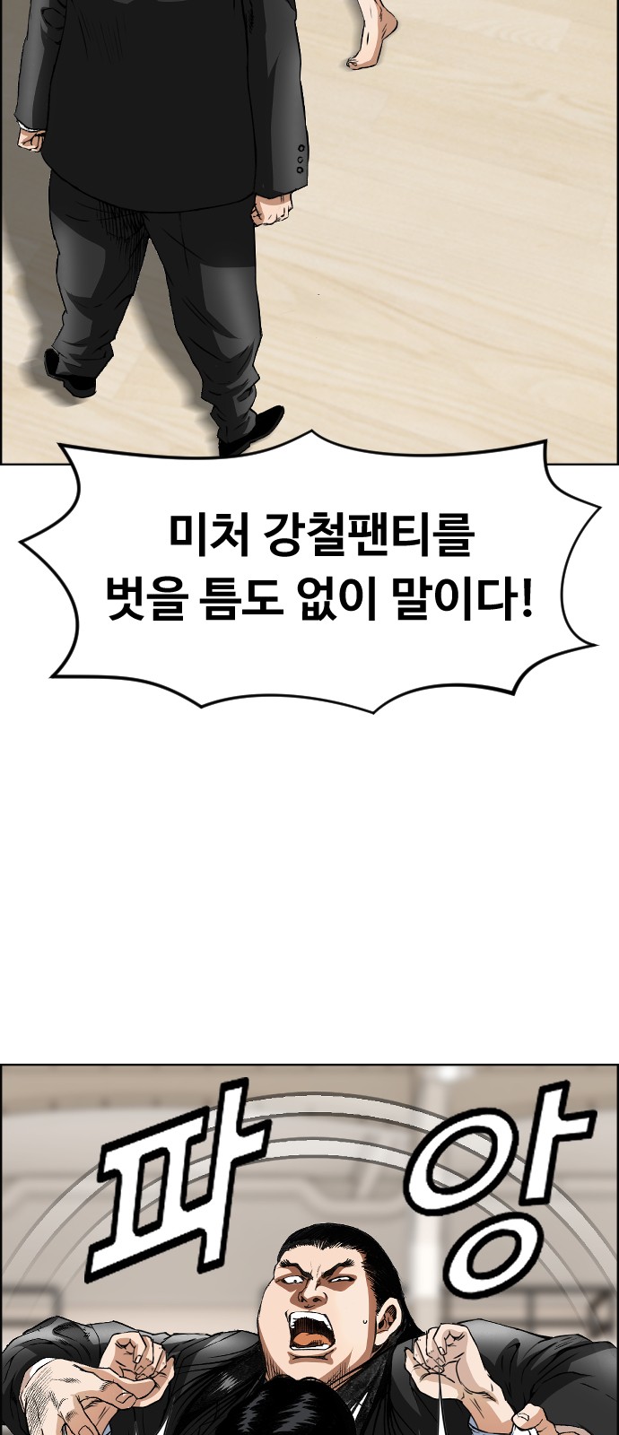 26 페이지
