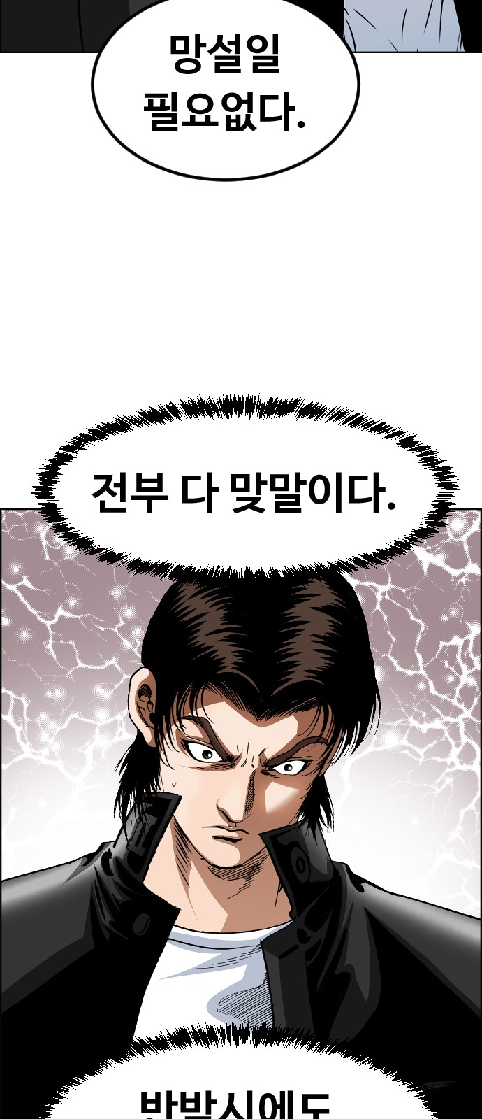 31 페이지