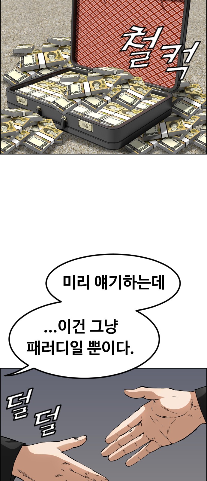43 페이지