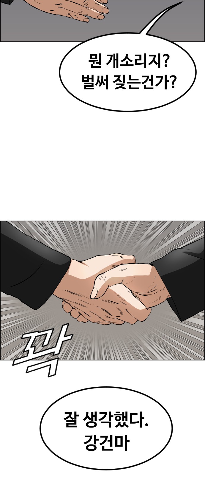 44 페이지