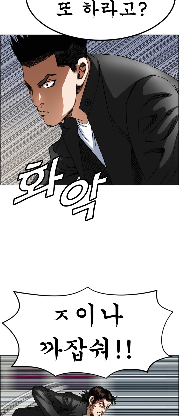51 페이지