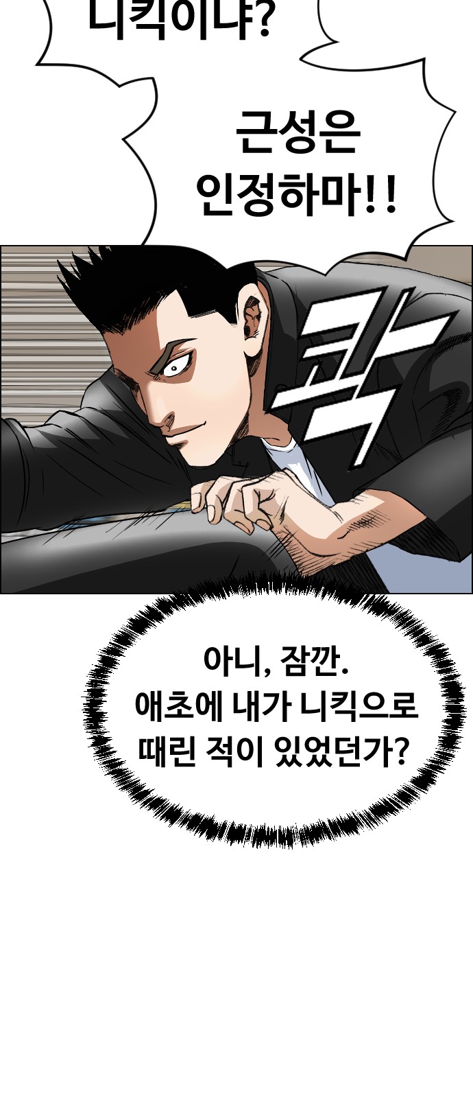 53 페이지