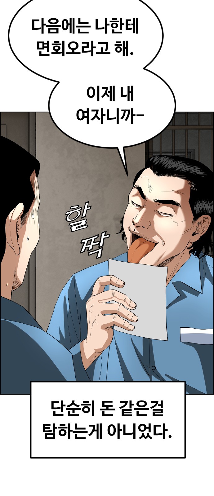 10 페이지
