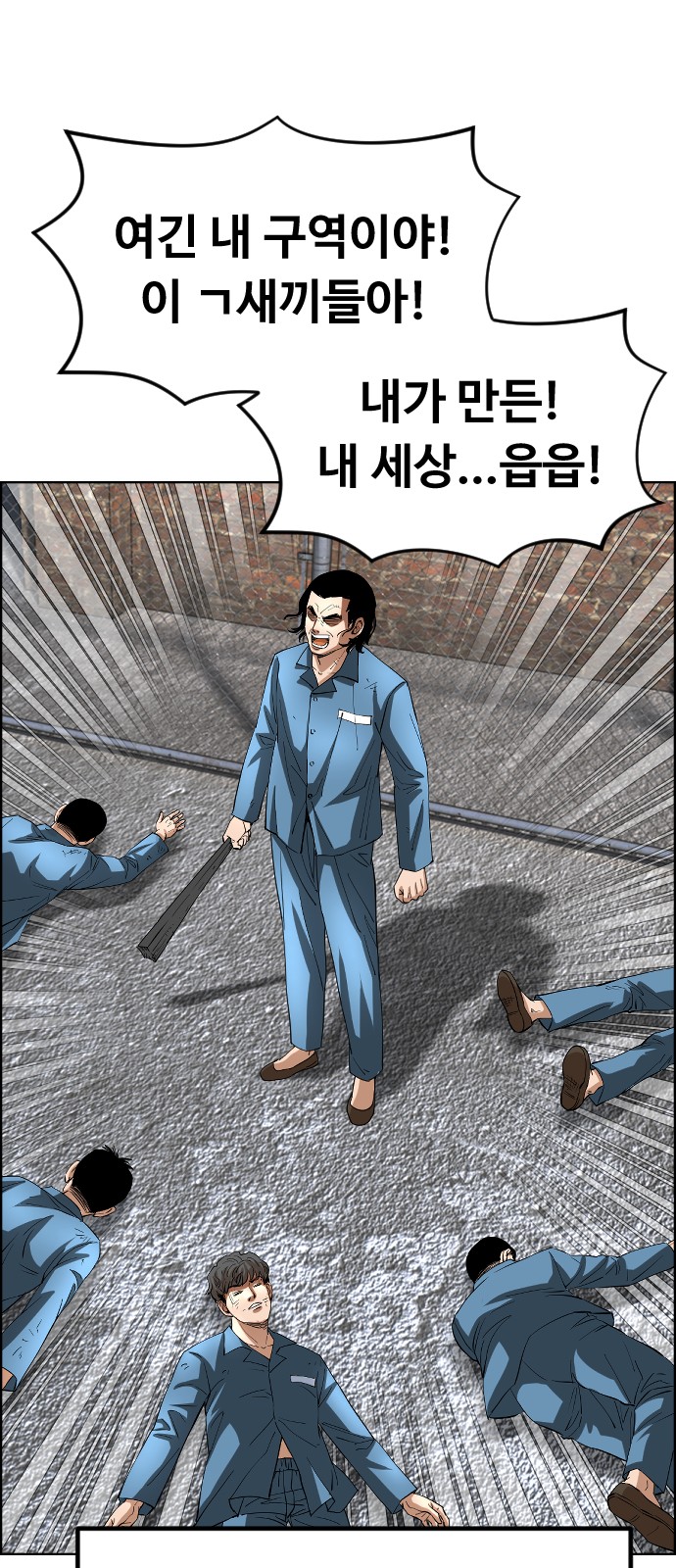 11 페이지