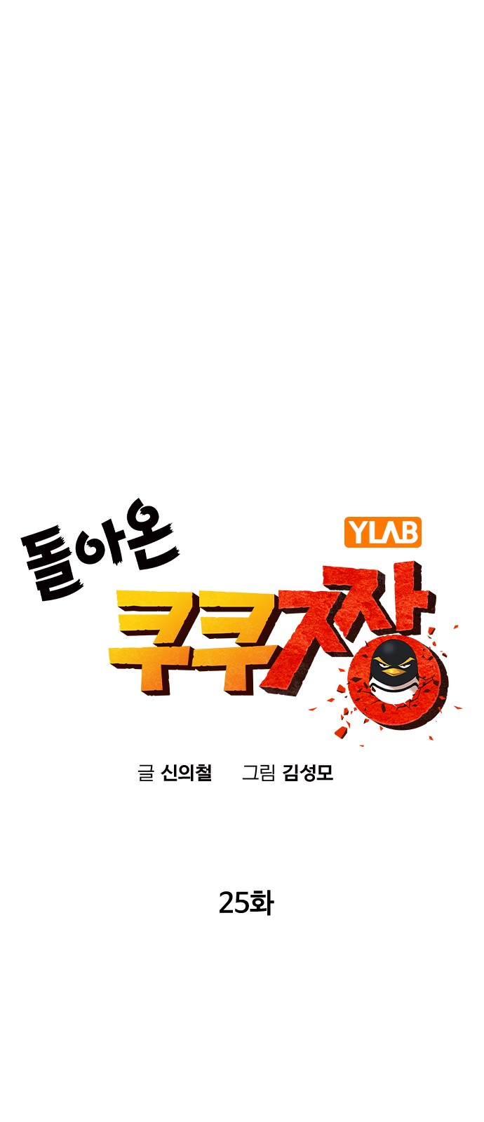 19 페이지