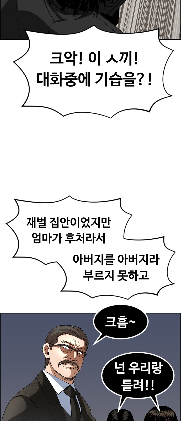 26 페이지