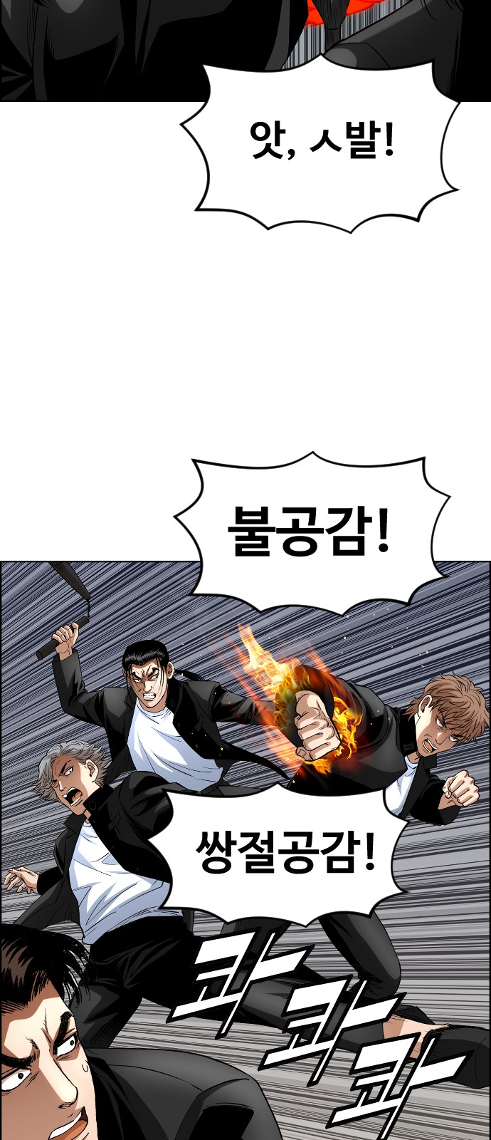 36 페이지