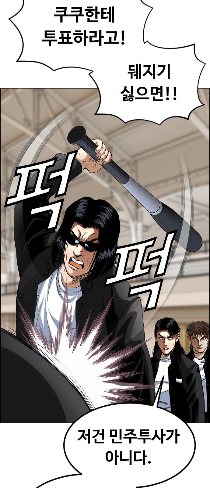 16 페이지