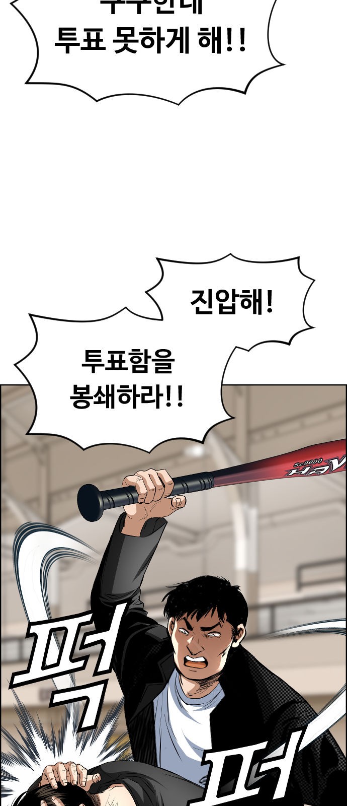 2 페이지