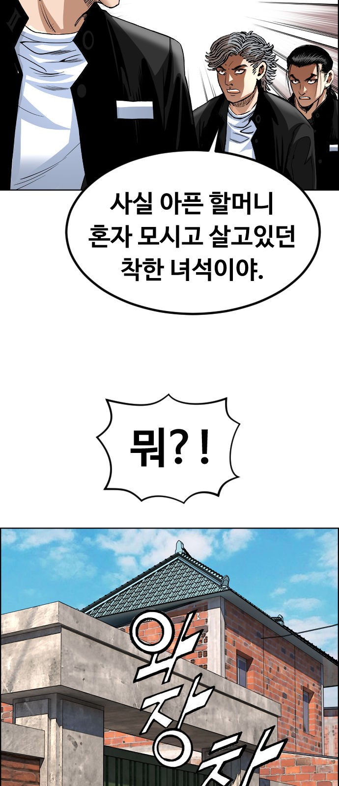 27 페이지