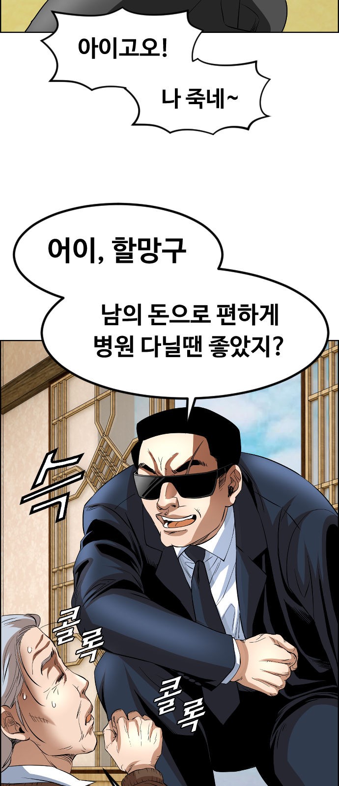 29 페이지