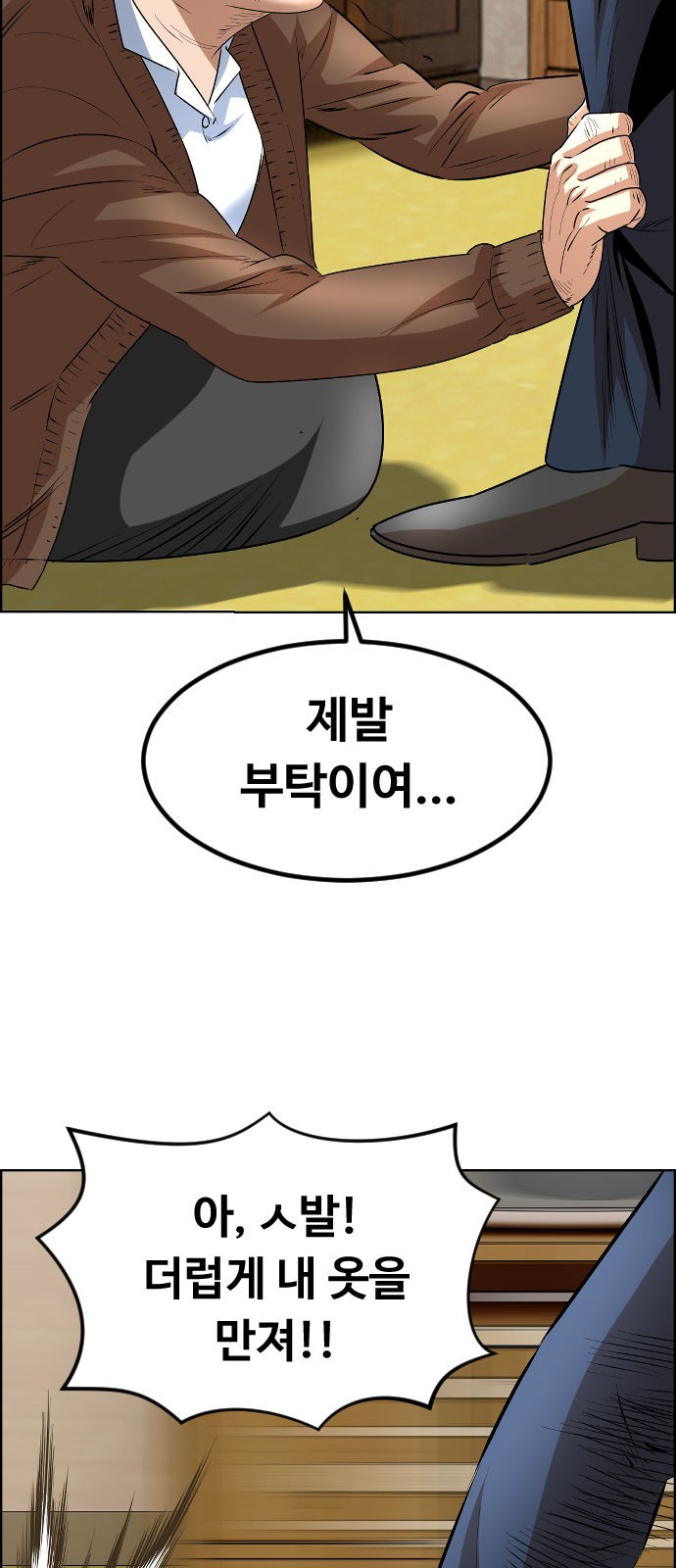 32 페이지