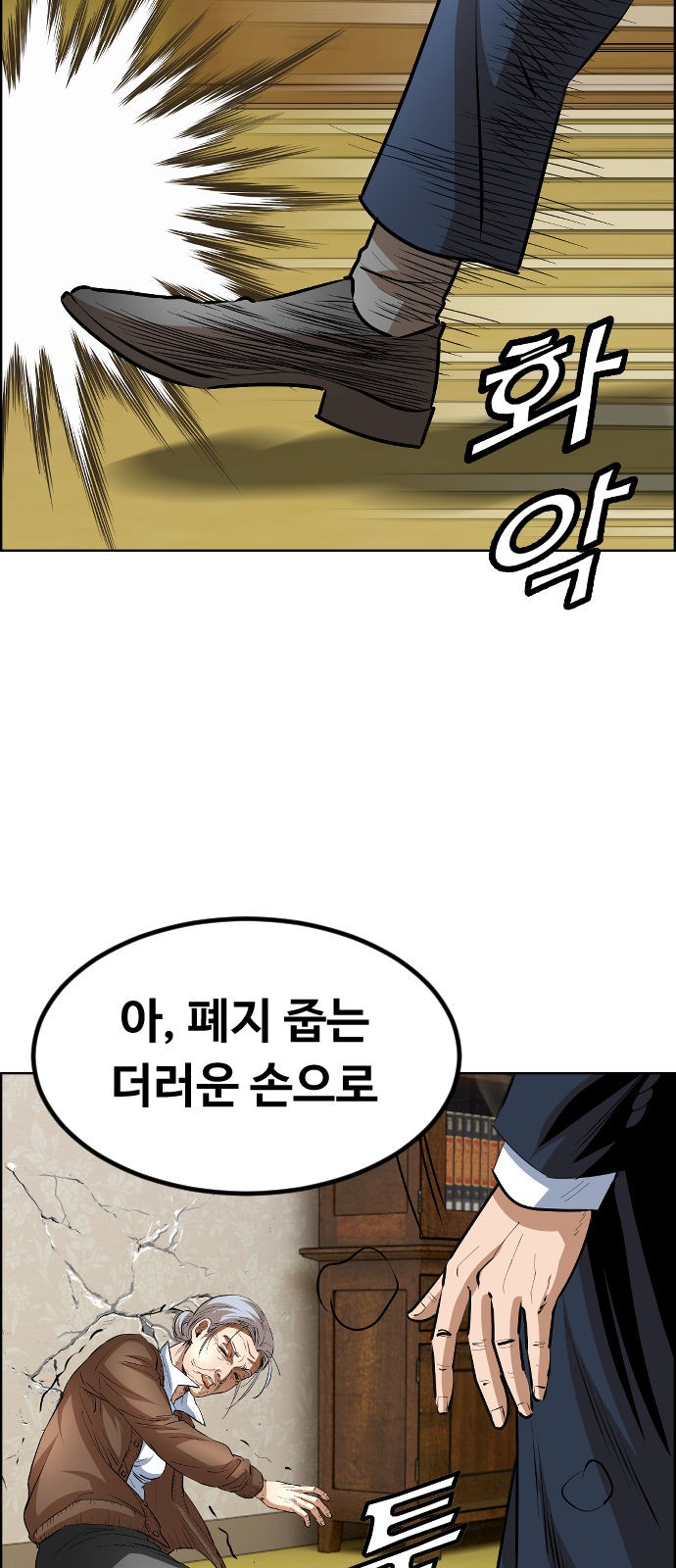 33 페이지