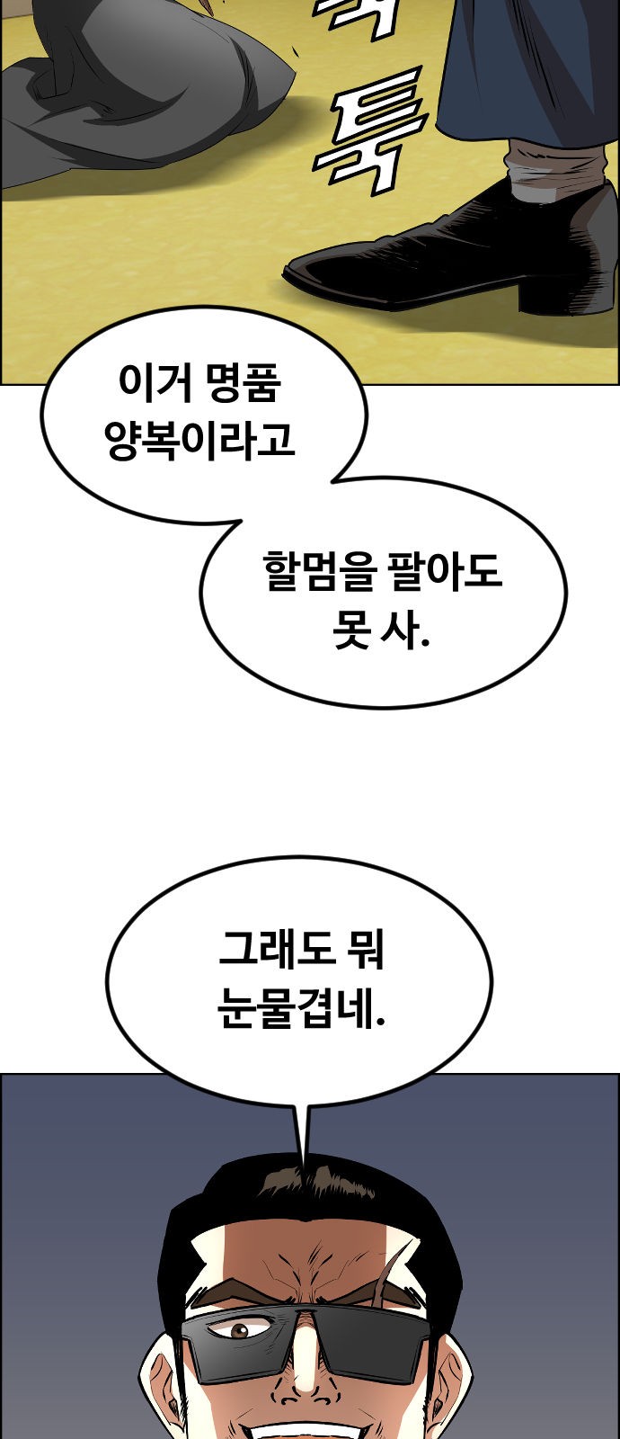 34 페이지