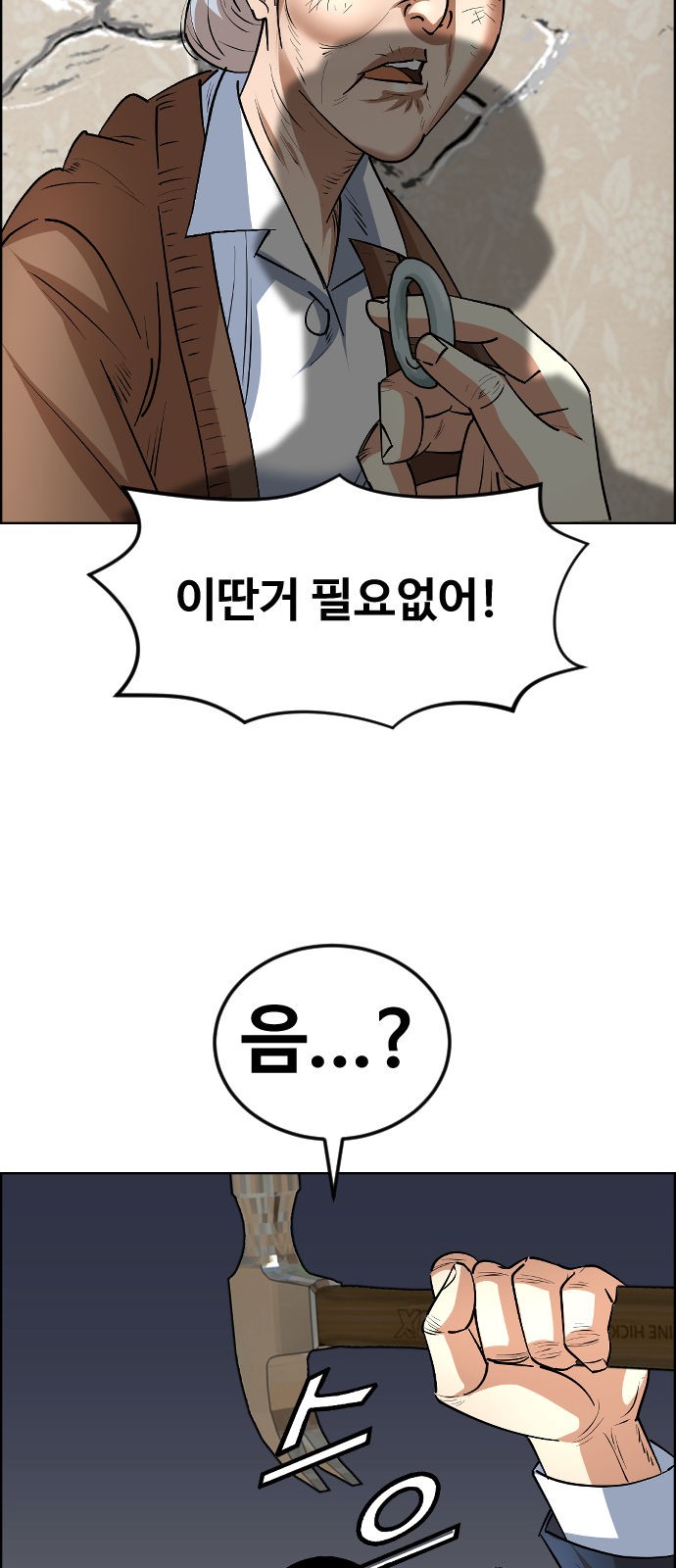 36 페이지