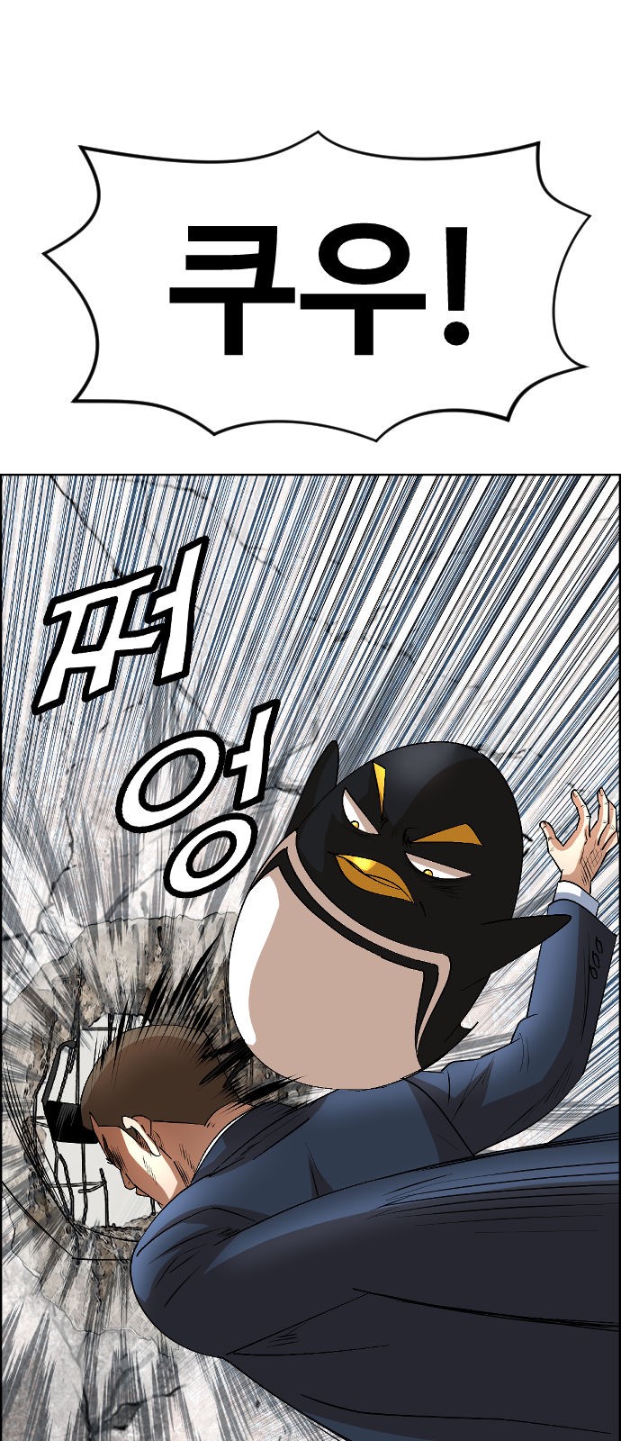 40 페이지