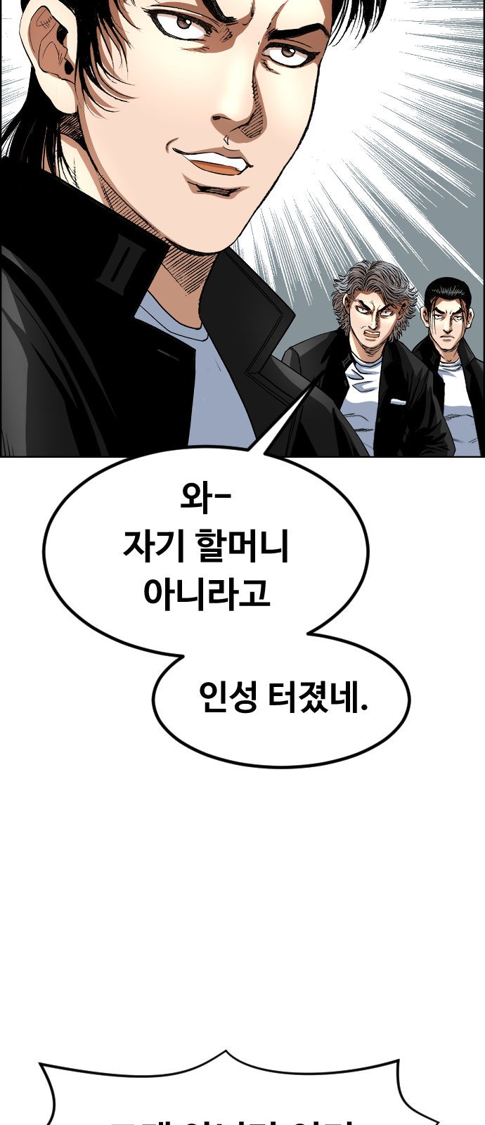 44 페이지