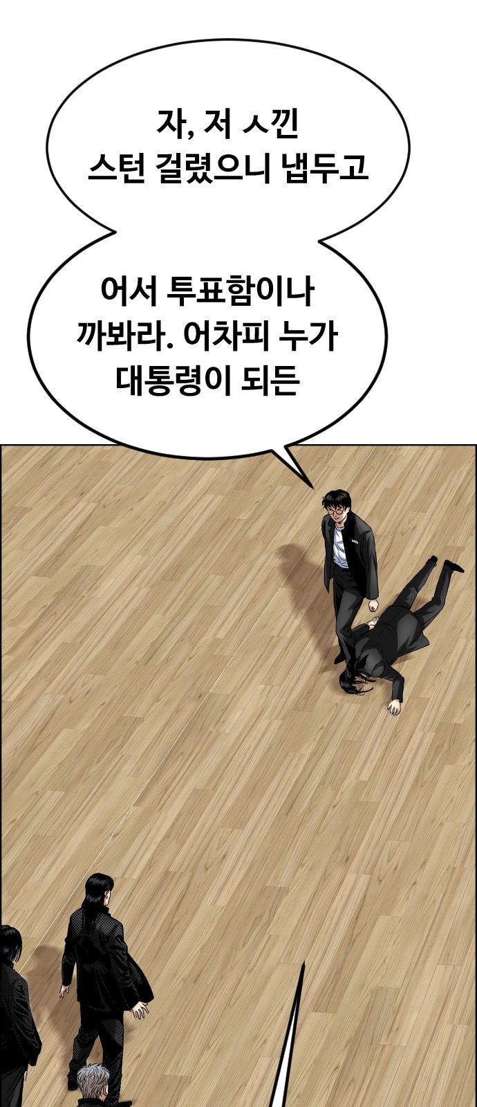 58 페이지