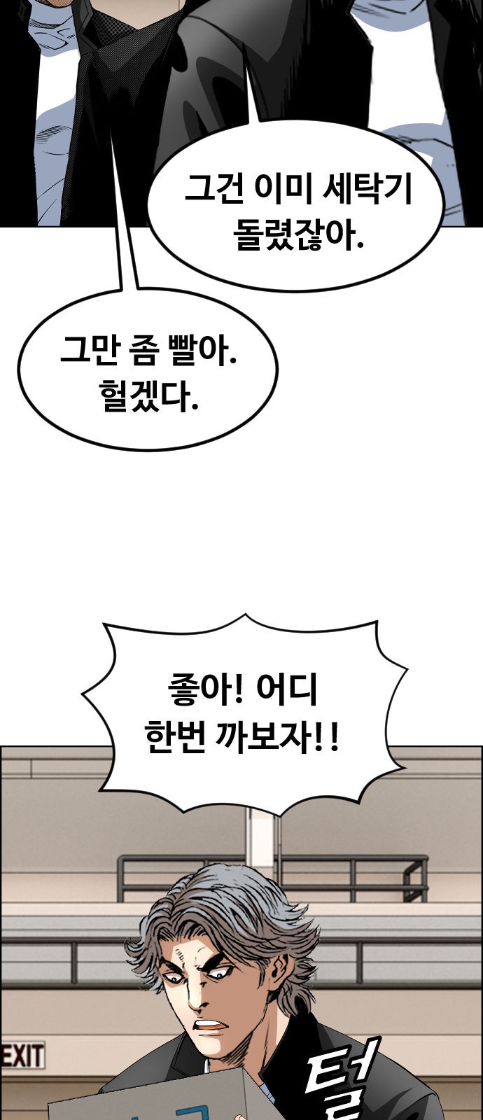 60 페이지