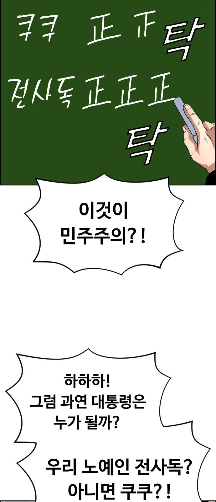 62 페이지