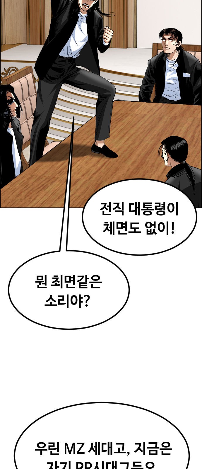 18 페이지