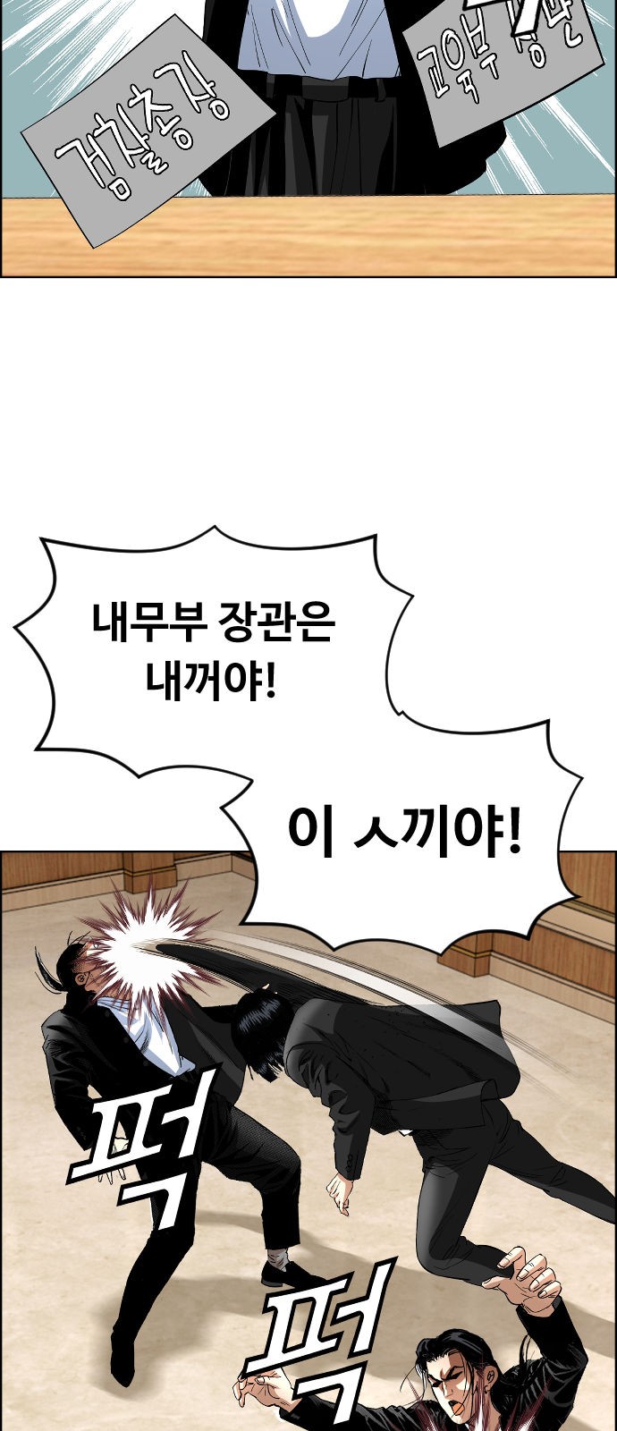 26 페이지
