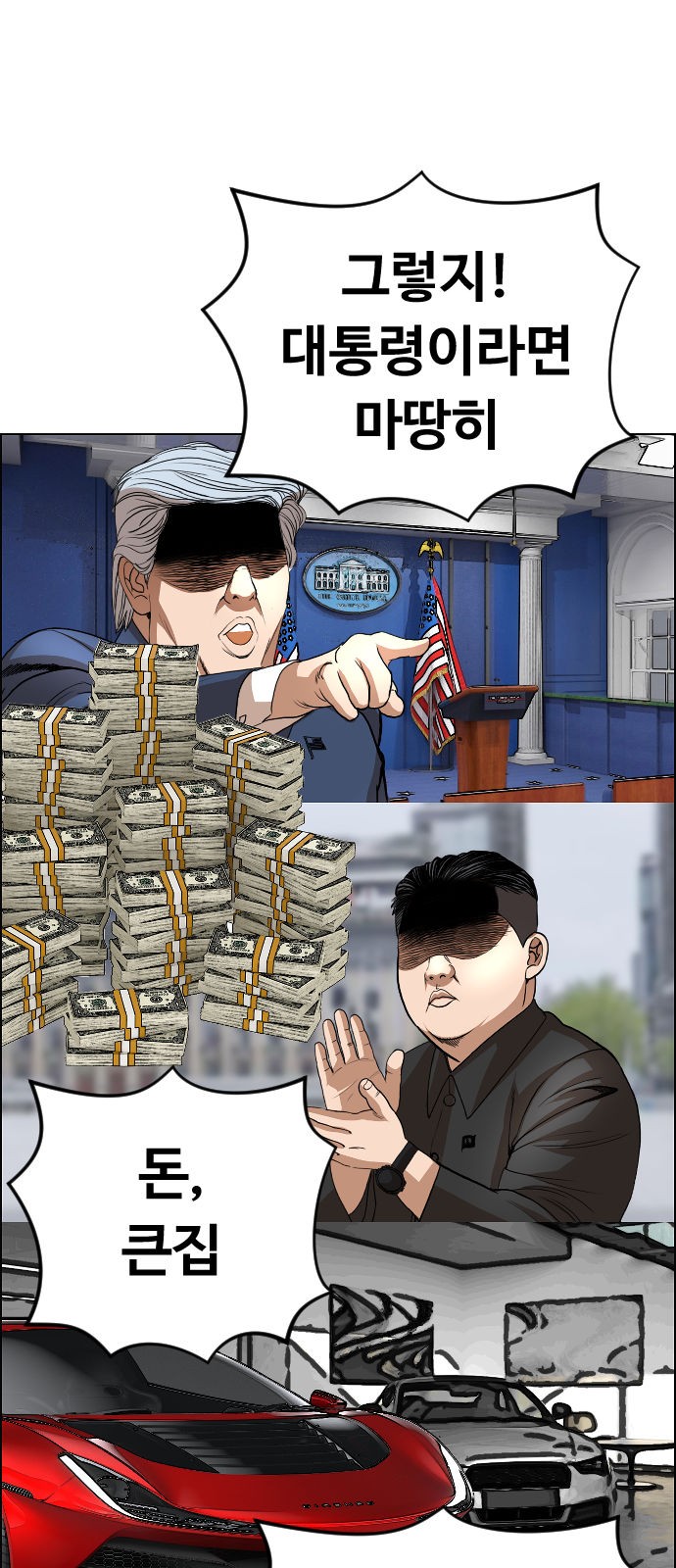 30 페이지
