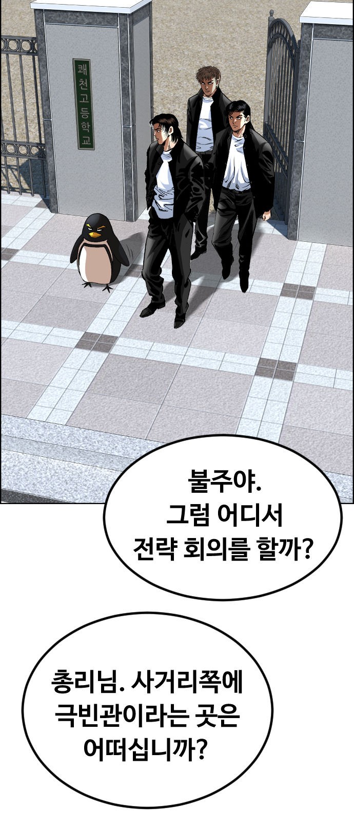 34 페이지