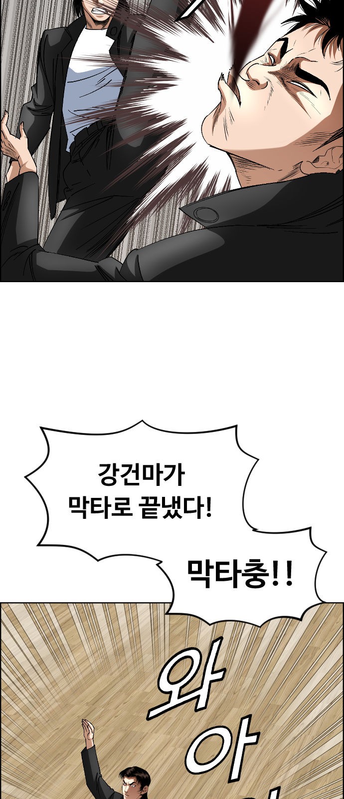 4 페이지