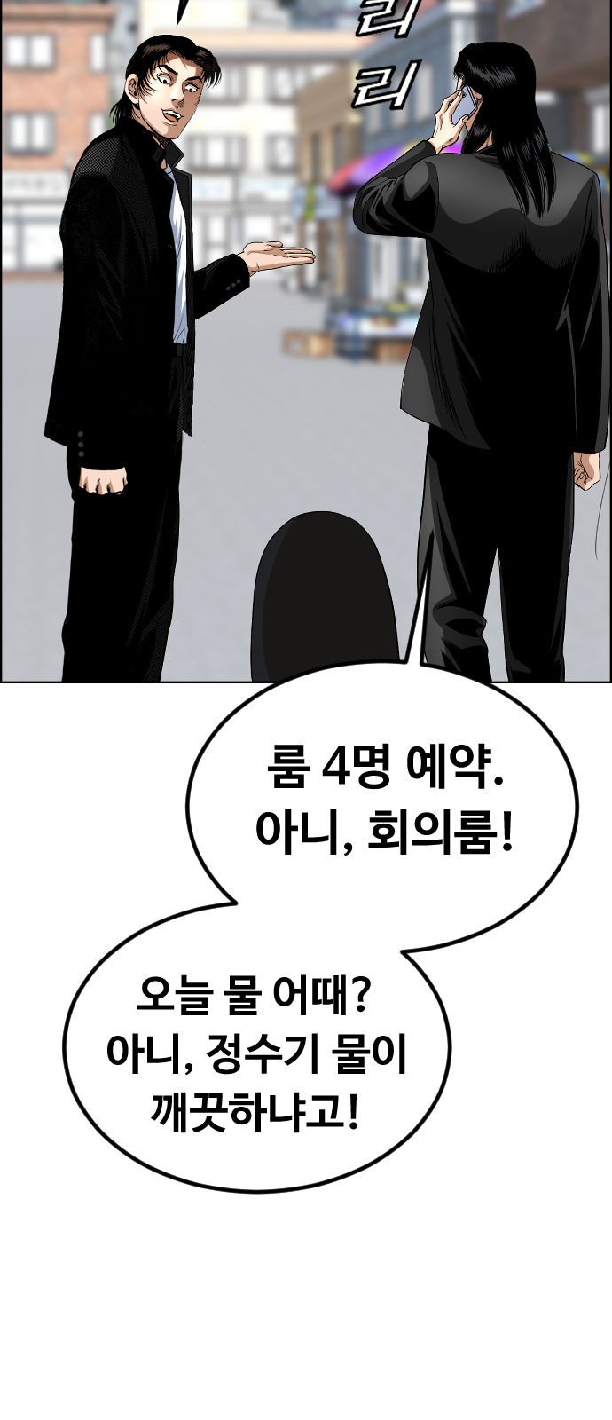 43 페이지