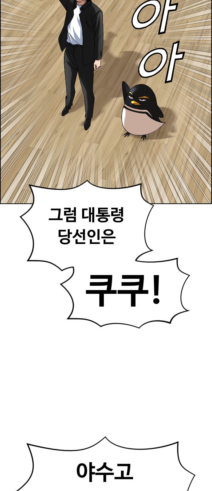 5 페이지