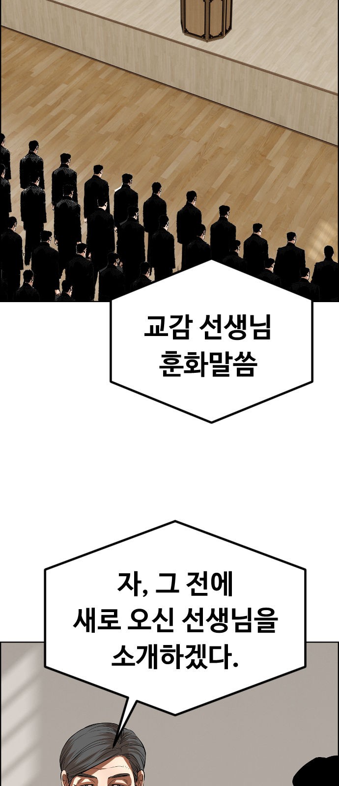 51 페이지