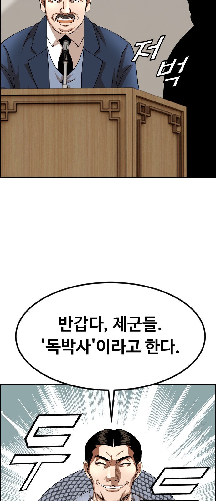52 페이지