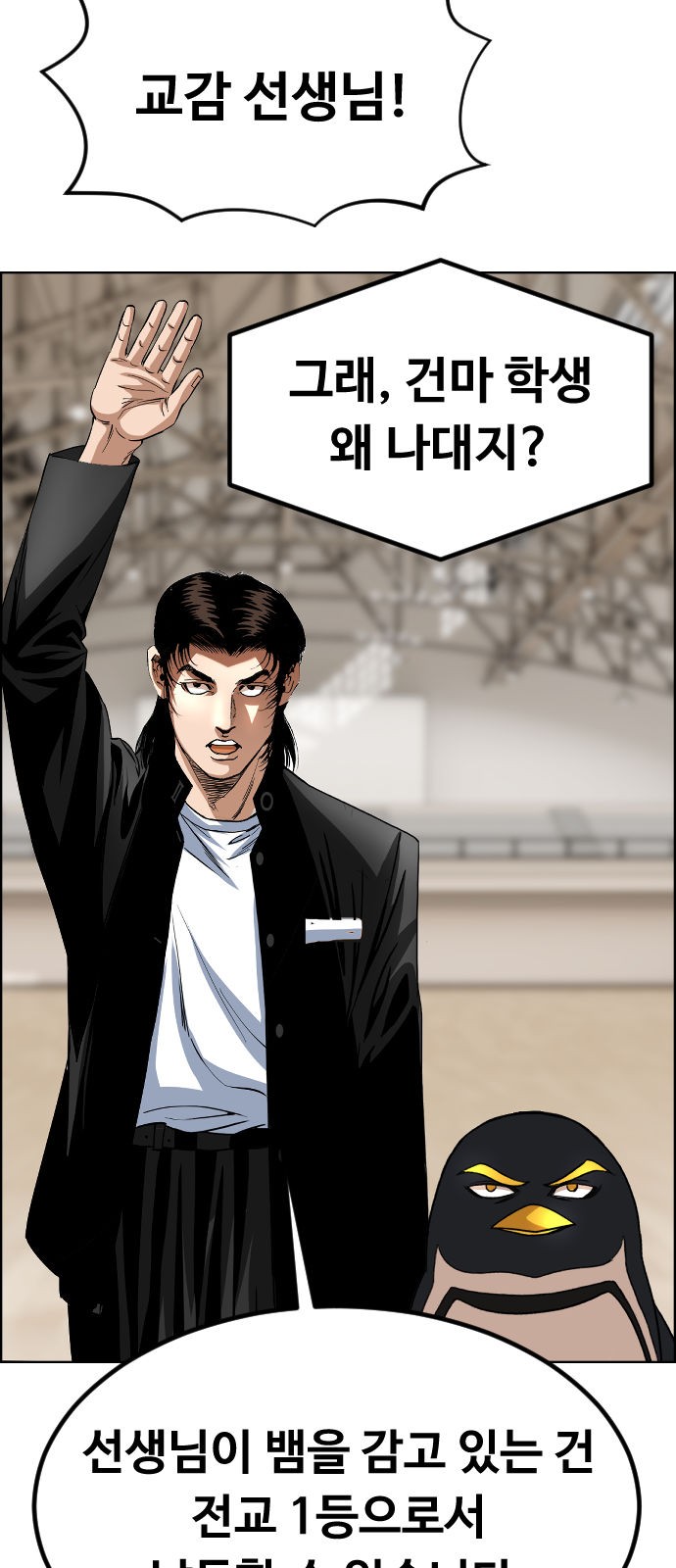 55 페이지