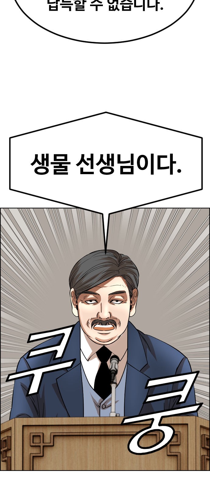 56 페이지