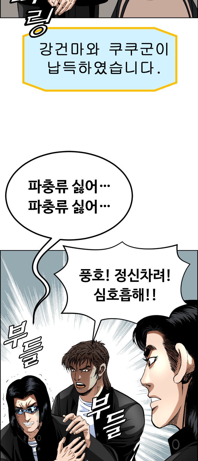 58 페이지