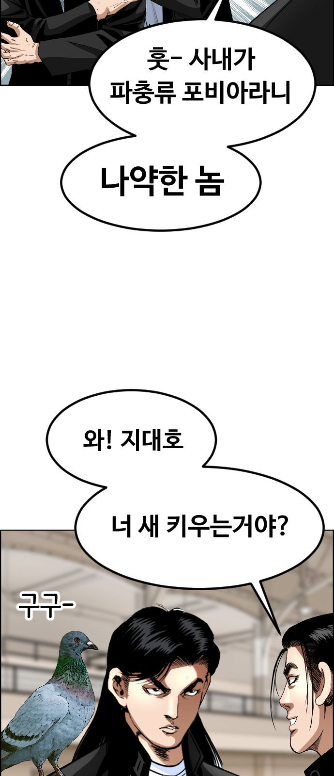 59 페이지