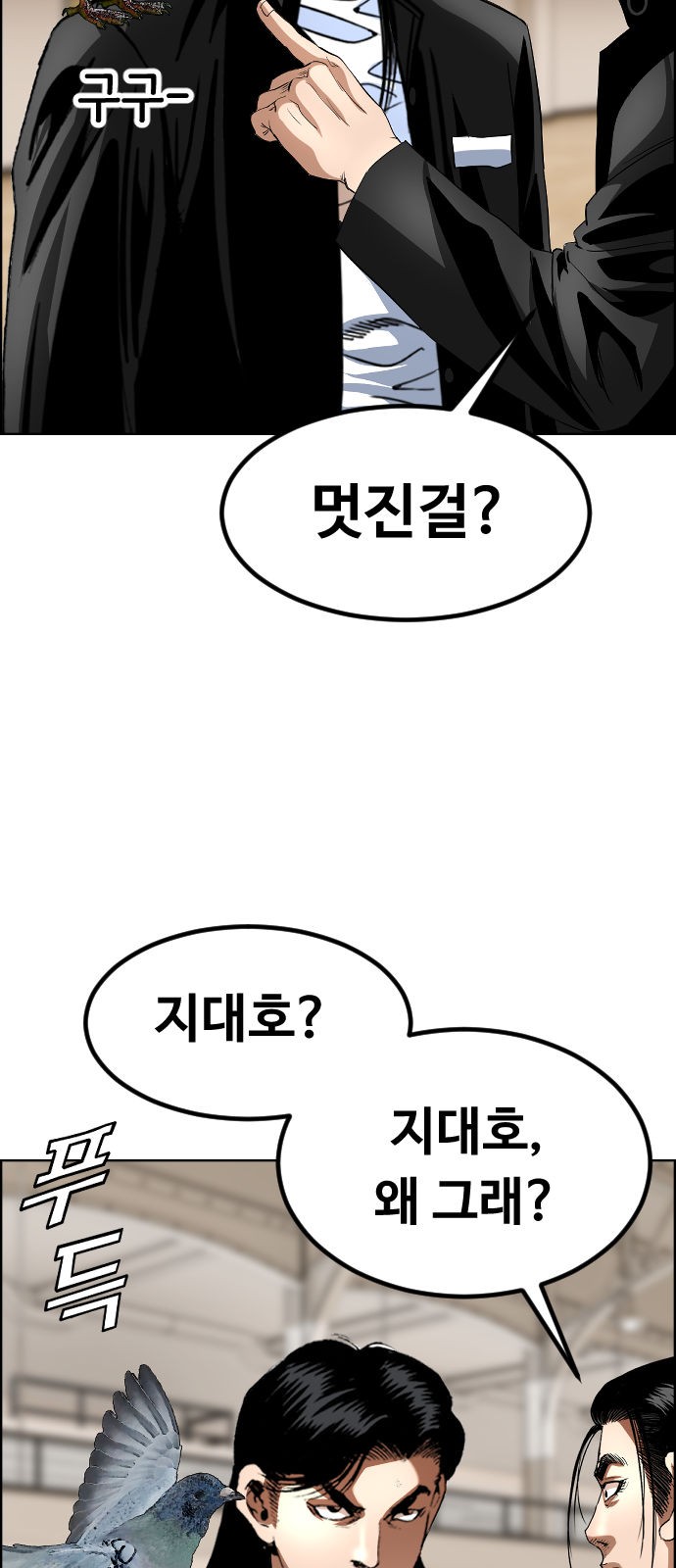 60 페이지