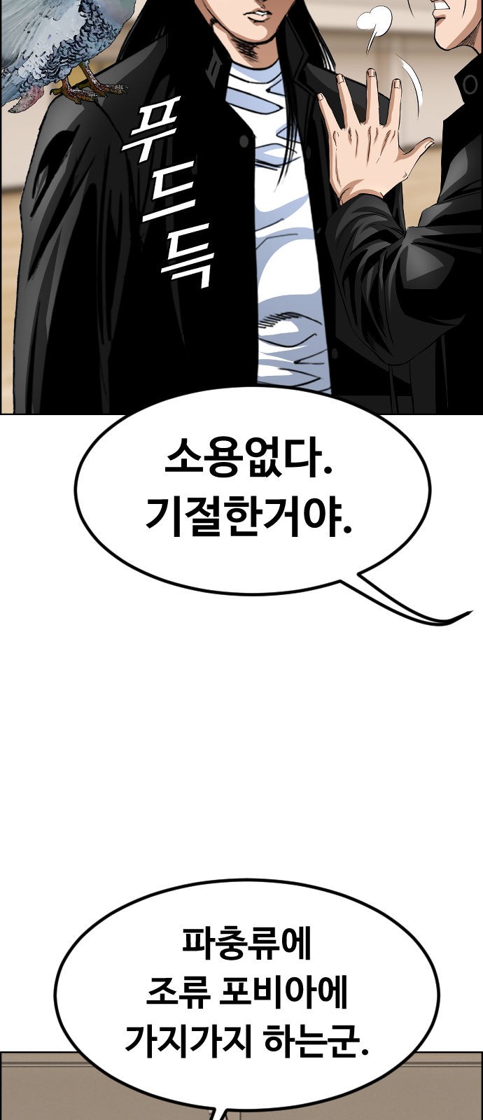 61 페이지
