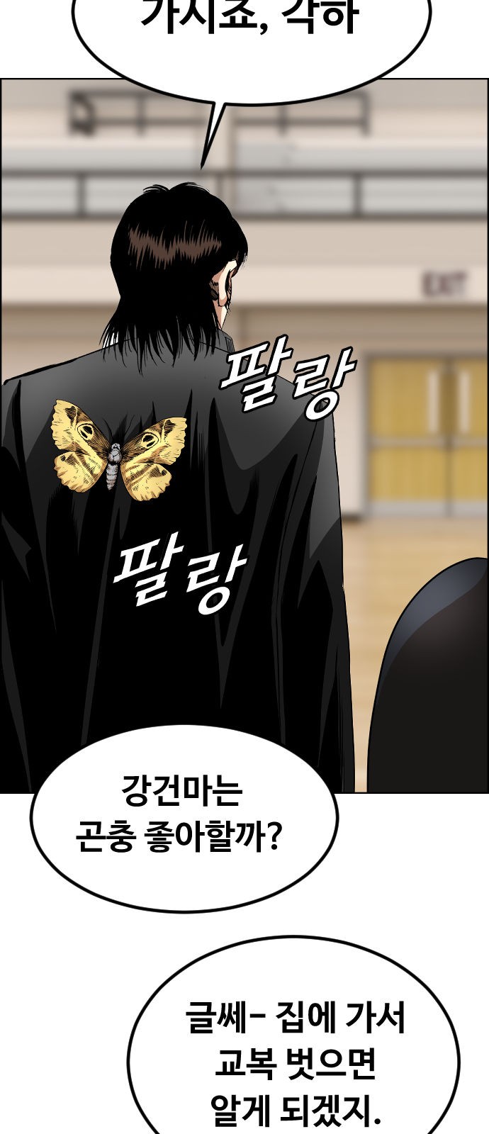 63 페이지