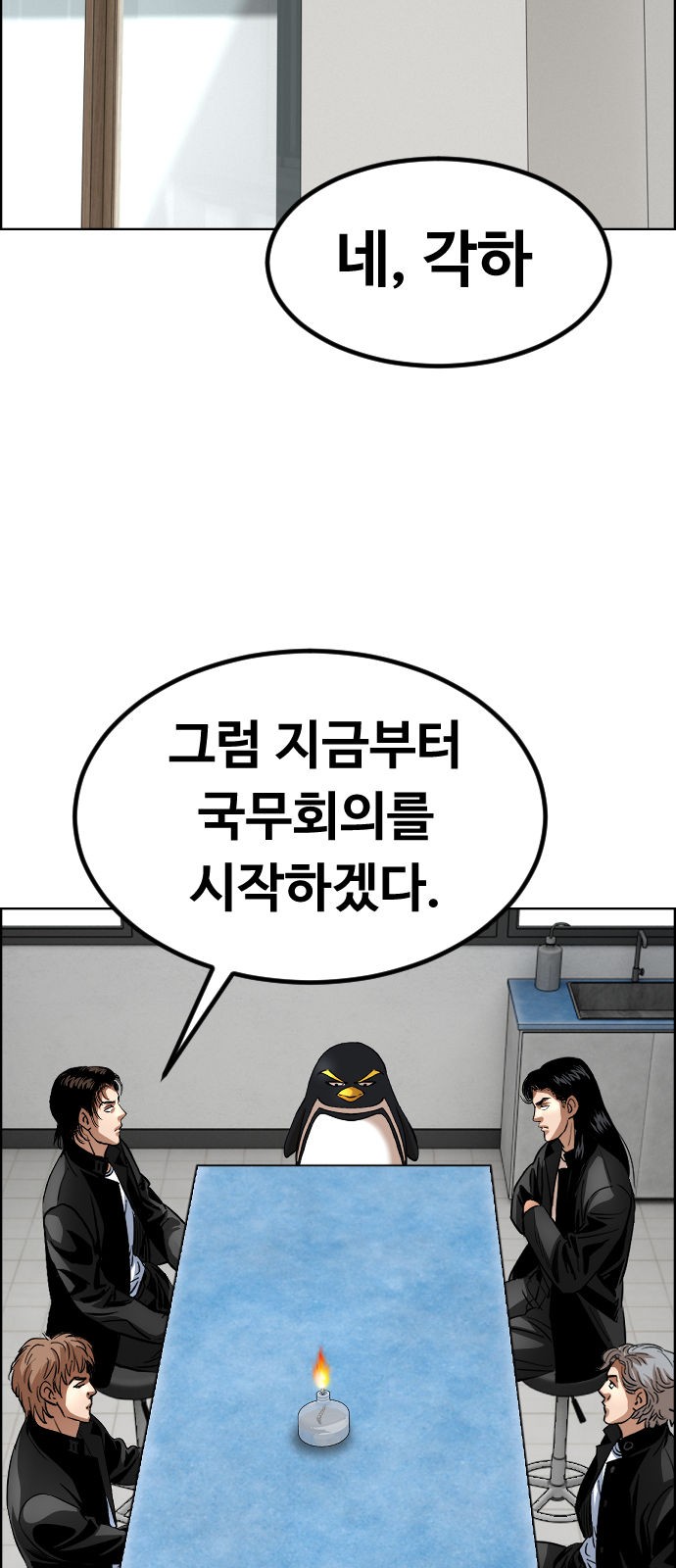 65 페이지